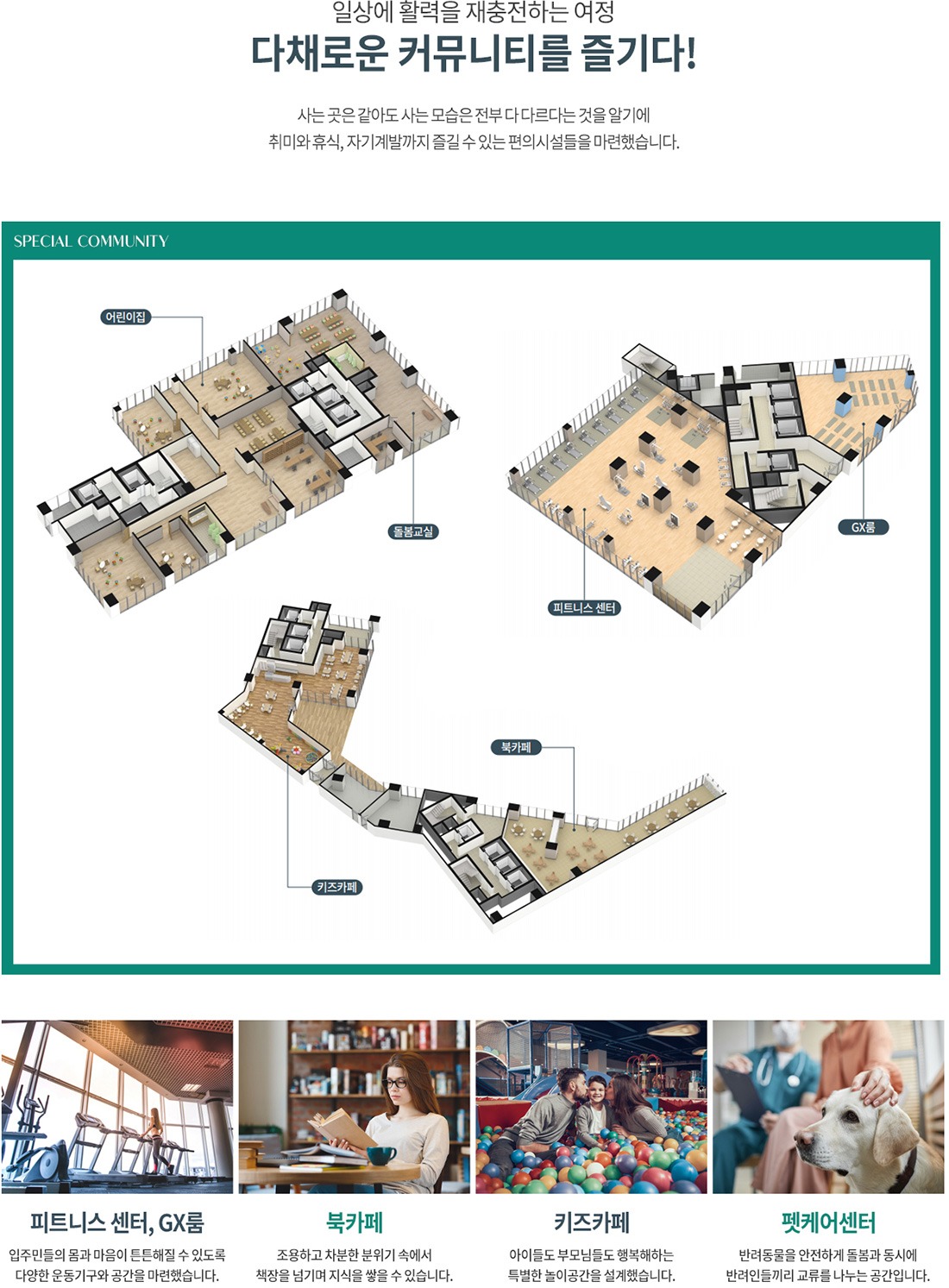 여의대방 더 마크원