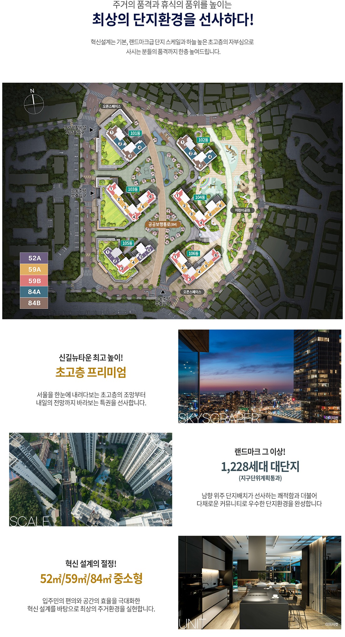 여의대방 더 마크원