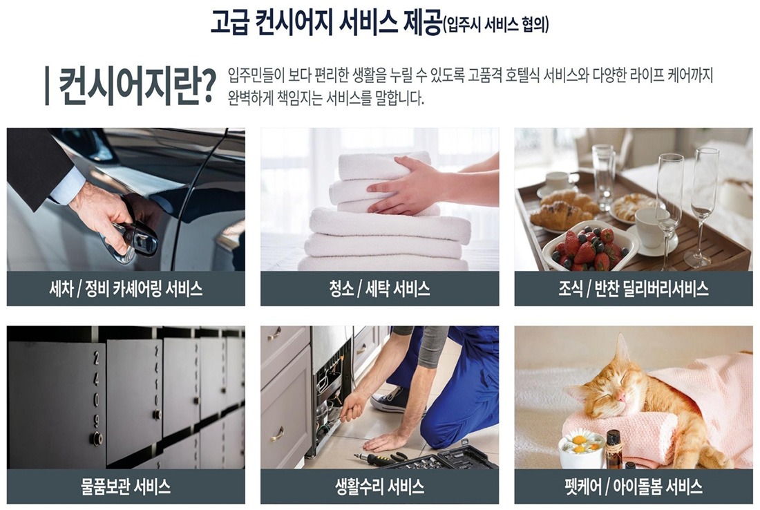 여의대방 더 마크원