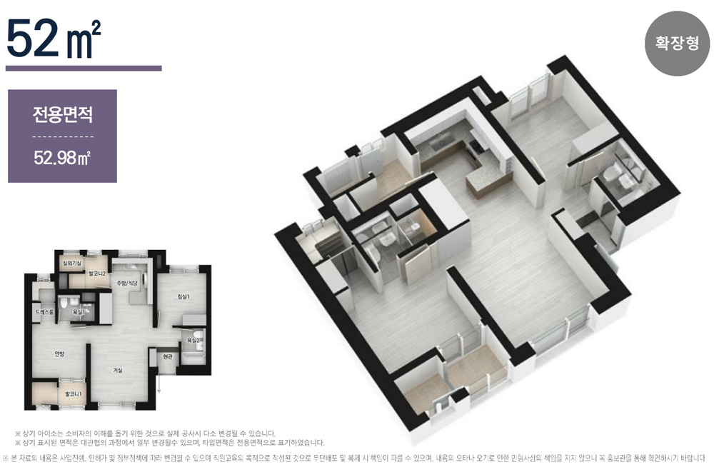 여의대방 더 마크원
