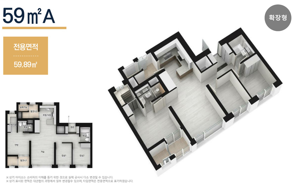 여의대방 더 마크원