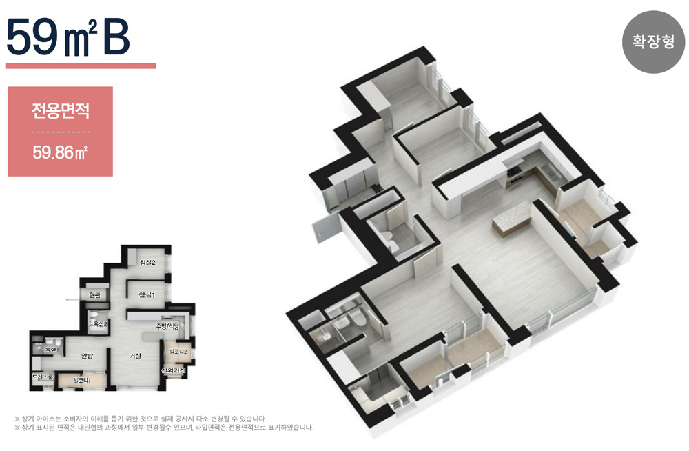 여의대방 더 마크원