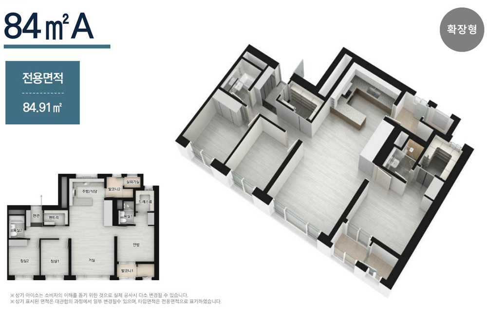 여의대방 더 마크원