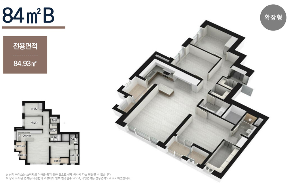 여의대방 더 마크원